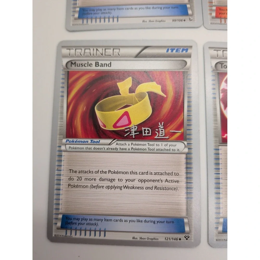 Pokemon behold trainers